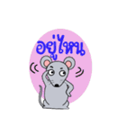 Little Mouse Nuna（個別スタンプ：30）