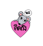 Little Mouse Nuna（個別スタンプ：37）