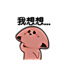 Mars cat（個別スタンプ：6）
