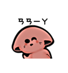 Mars cat（個別スタンプ：11）