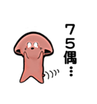 Mars cat（個別スタンプ：13）