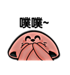 Mars cat（個別スタンプ：20）