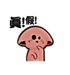 Mars cat（個別スタンプ：25）