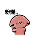 Mars cat（個別スタンプ：26）