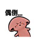 Mars cat（個別スタンプ：28）