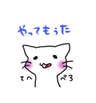 しろねこ(chirolu)（個別スタンプ：2）