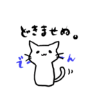 しろねこ(chirolu)（個別スタンプ：3）