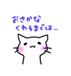 しろねこ(chirolu)（個別スタンプ：4）