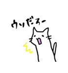 しろねこ(chirolu)（個別スタンプ：10）