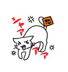 しろねこ(chirolu)（個別スタンプ：16）