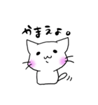 しろねこ(chirolu)（個別スタンプ：18）