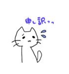 しろねこ(chirolu)（個別スタンプ：19）