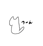 しろねこ(chirolu)（個別スタンプ：24）