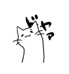 しろねこ(chirolu)（個別スタンプ：27）