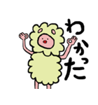 えでぃのひつじさん（個別スタンプ：3）