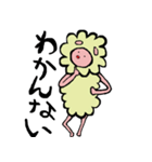えでぃのひつじさん（個別スタンプ：4）