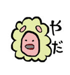 えでぃのひつじさん（個別スタンプ：8）