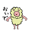 えでぃのひつじさん（個別スタンプ：11）
