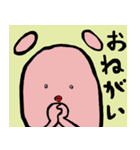 えでぃのひつじさん（個別スタンプ：22）