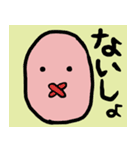 えでぃのひつじさん（個別スタンプ：24）