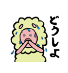 えでぃのひつじさん（個別スタンプ：40）