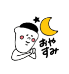 さかもとくん（個別スタンプ：2）