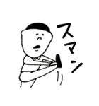 さかもとくん（個別スタンプ：10）