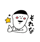 さかもとくん（個別スタンプ：15）