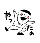 さかもとくん（個別スタンプ：17）