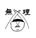 さかもとくん（個別スタンプ：27）