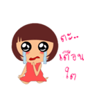 Nong Modnoy（個別スタンプ：3）