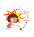 Nong Modnoy（個別スタンプ：5）