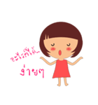 Nong Modnoy（個別スタンプ：9）