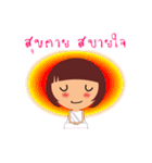 Nong Modnoy（個別スタンプ：12）