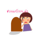 Nong Modnoy（個別スタンプ：16）