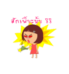 Nong Modnoy（個別スタンプ：20）