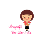 Nong Modnoy（個別スタンプ：23）