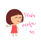 Nong Modnoy（個別スタンプ：24）