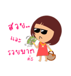 Nong Modnoy（個別スタンプ：28）