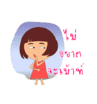 Nong Modnoy（個別スタンプ：30）