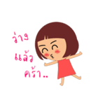 Nong Modnoy（個別スタンプ：31）