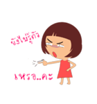 Nong Modnoy（個別スタンプ：35）