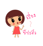 Nong Modnoy（個別スタンプ：36）