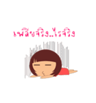 Nong Modnoy（個別スタンプ：37）