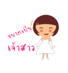 Nong Modnoy（個別スタンプ：39）