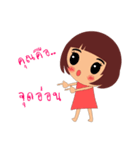 Nong Modnoy（個別スタンプ：40）