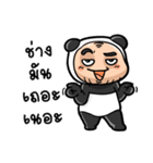 TaPae Panda（個別スタンプ：3）