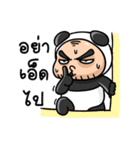 TaPae Panda（個別スタンプ：12）