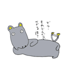 魂の抜けたカバ（個別スタンプ：3）