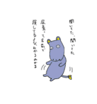 魂の抜けたカバ（個別スタンプ：7）